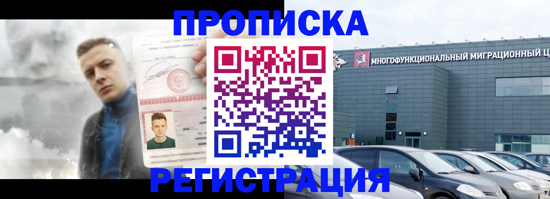 где прописаться в Катайске