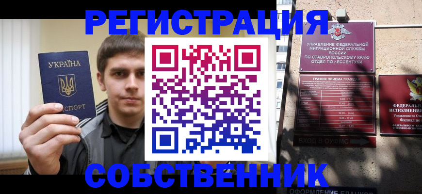 купить прописку в Катайске